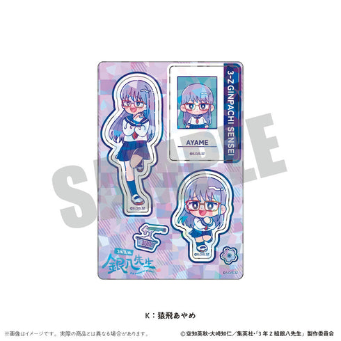 『3年Z組銀八先生』ホログラムステッカーシート にゅーとろ 第1弾 K 猿飛あやめ